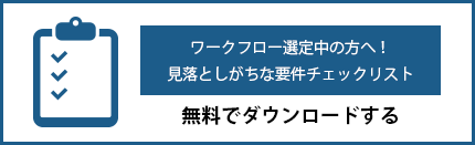 ダウンロード