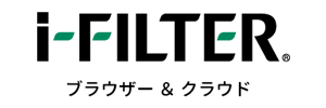 i-FILTER ブラウザー&クラウド